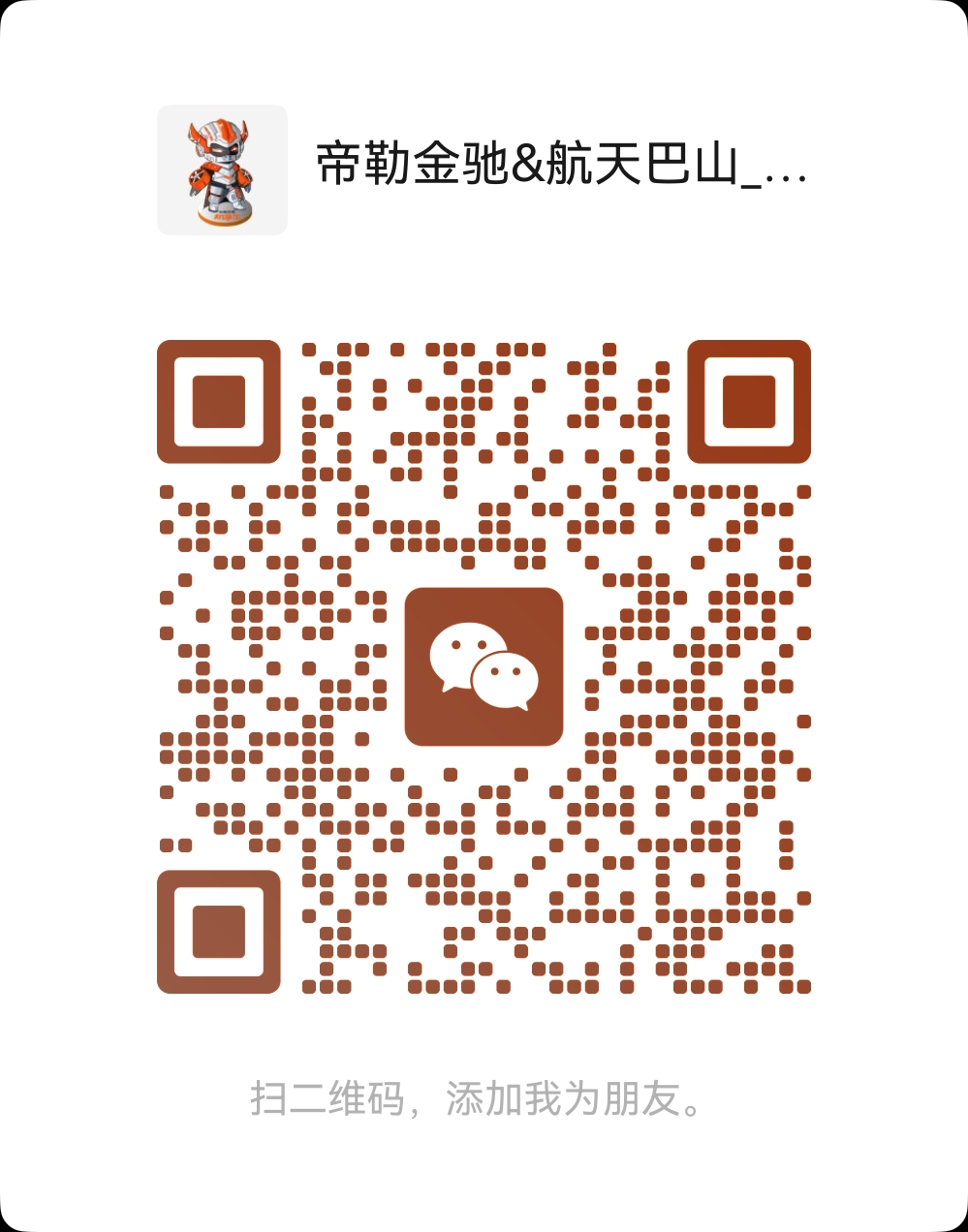 weChat
